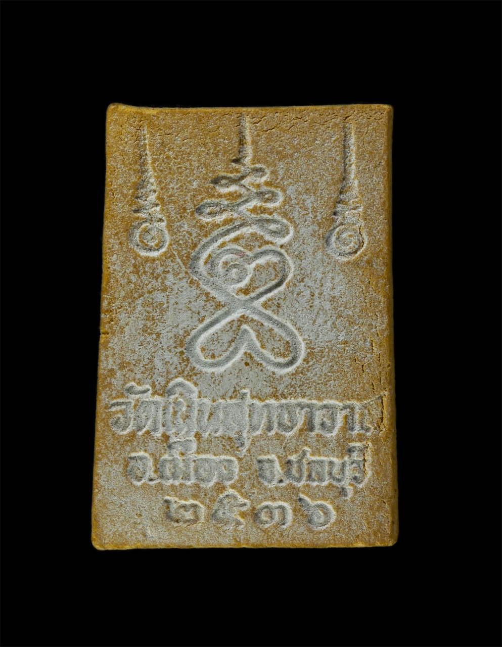 3Mar2025 (118)p.jpg - พระสมเด็จรุ่นแรก หลวงปู่เกลี้ยง มนุญฺโญ (พระครูพิศิษฐชโลปการ) วัดเนินสุทธาวาส ชลบุรี ปี2536 พระเกจิดังต้นตำรับ หนุมานชาญสมร วัตถุมงคลของท่านมีประสบการ [..] | https://kamulet.in.th